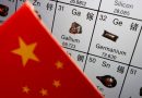 (English) China suspends ban on exports of gallium, germanium, antimony to US
