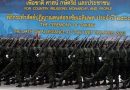 Thai-Cambodian conflict pits a well-equipped US ally against a weaker adversary with strong China links
