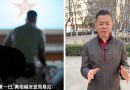 The CIA keeps trying to recruit Chinese spies. Will it work? The CIA keeps trying to recruit Chinese spies. Will it work?