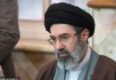 (Tiếng Việt) Mojtaba Khamenei, người có thể trở thành lãnh tụ tối cao của Iran, là ai?