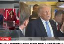 May 14-15, 2026 — Trump’s China state visit and meetings with Xi Jinping May 14-15, 2026 — Trump’s China state visit and meetings with Xi Jinping