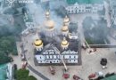 Ukraine war: Russian strikes kill nine and historic Kyiv cathedral damaged