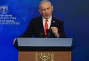 (Tiếng Việt) Israel : Netanyahu chao đảo trước thềm bầu cử nội bộ Likud (Tiếng Việt) Israel : Netanyahu chao đảo trước thềm bầu cử nội bộ Likud