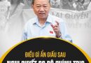 ĐIỀU GÌ ẨN GIẤU SAU NGHỊ QUYẾT 23 BỘ CHÍNH TRỊ (III) ĐIỀU GÌ ẨN GIẤU SAU NGHỊ QUYẾT 23 BỘ CHÍNH TRỊ (III)