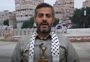 Houthi official says Saudi airstrikes leave 3 dead, and other Mideast developments