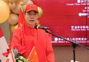 (Tiếng Việt) Canada trục xuất cựu binh Trung Quốc bị cáo buộc phạm tội ác chiến tranh tại Việt Nam (Tiếng Việt) Canada trục xuất cựu binh Trung Quốc bị cáo buộc phạm tội ác chiến tranh tại Việt Nam